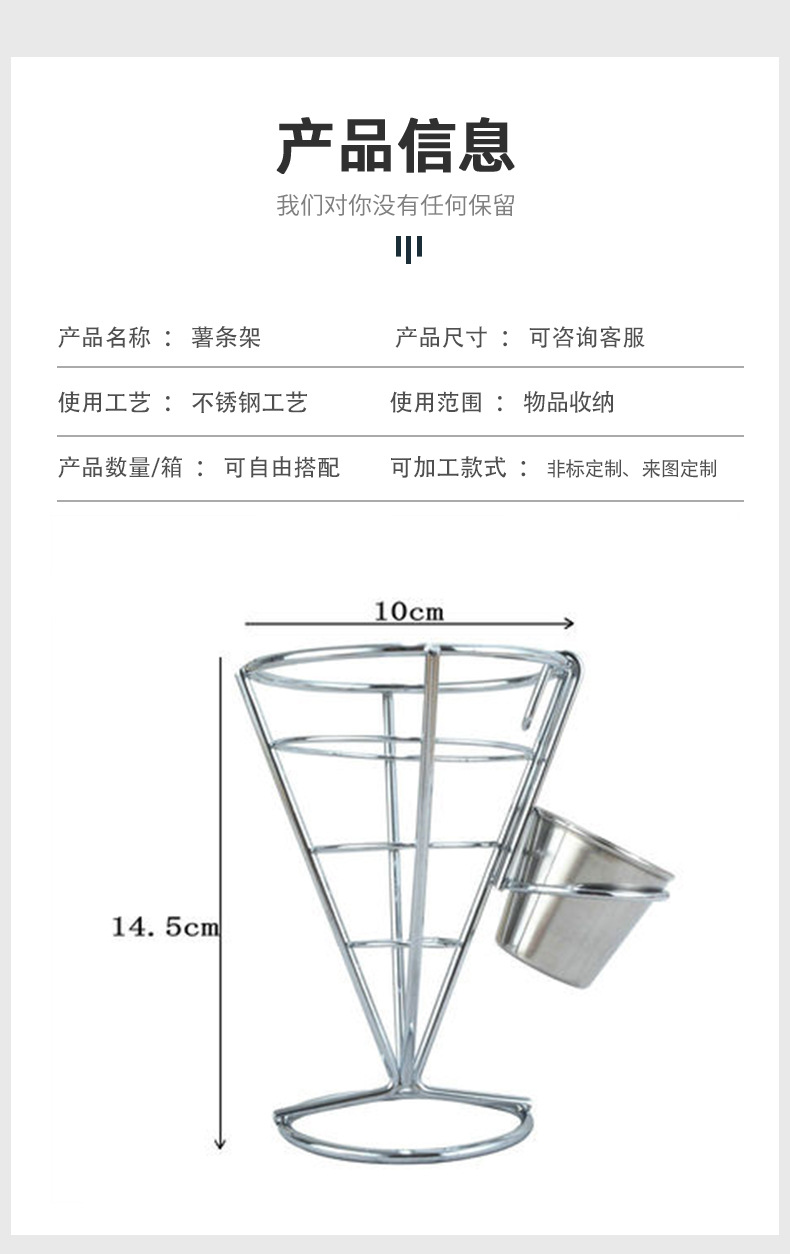 不銹鋼小吃擺盤架