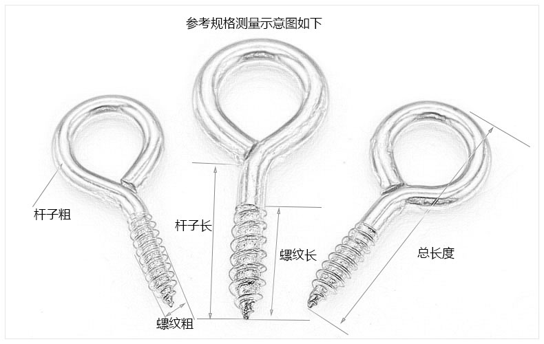 燈鉤廠家批發(fā)