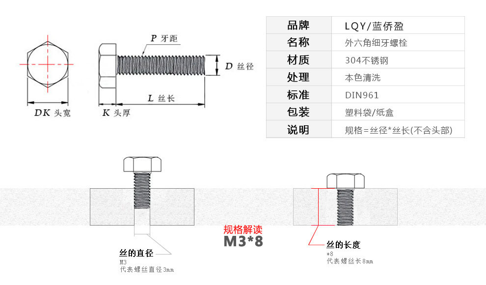 螺栓工廠